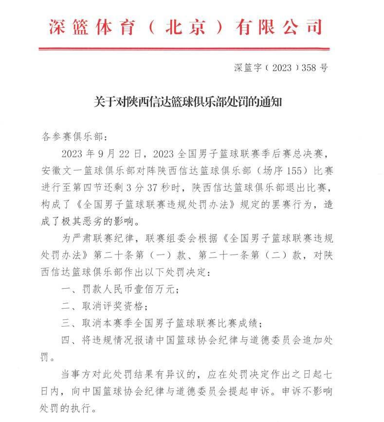 布坎南将与国米签约至2028年，布鲁日将得到含奖金约800万欧元的转会费，布坎南的年薪将约为150万欧元。